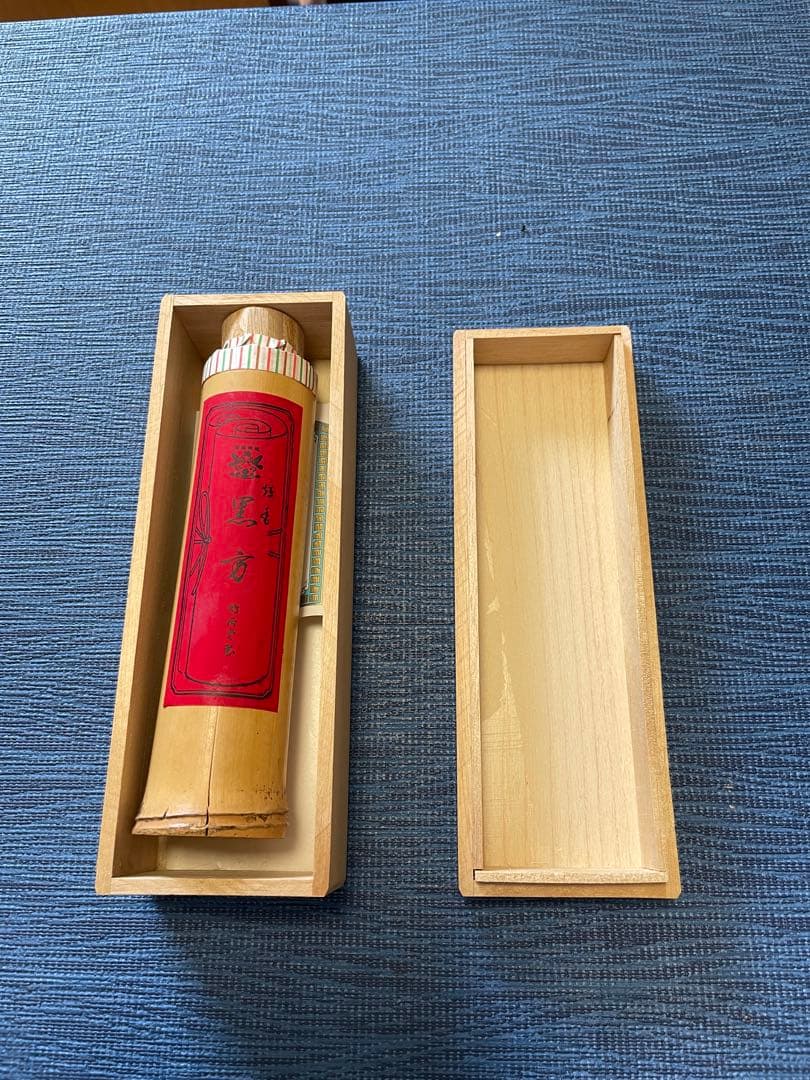 煉香 黒方 鳩居堂製（竹筒入り・化粧桐箱付き）