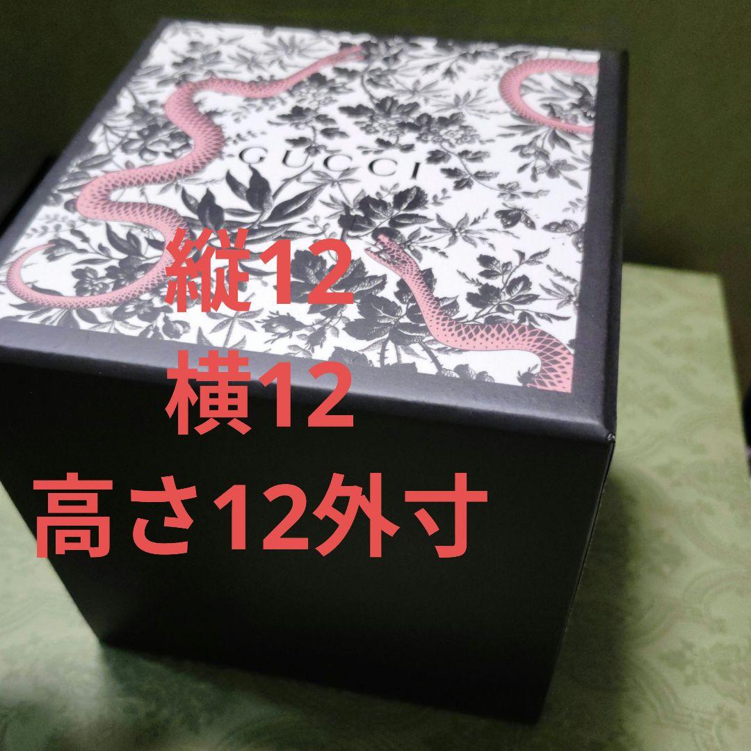 紙袋　ショッパー　エコバッグ　ギフト　GUCCI　プレゼント　ラッピング
