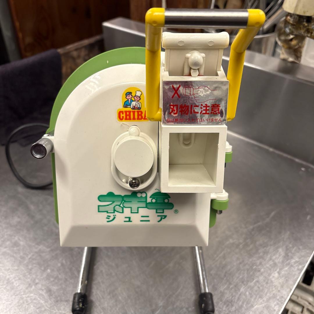 CHIBO ジュニア 調理器具 電動式