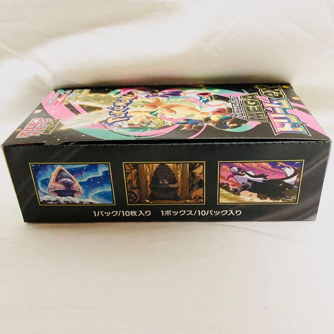 ポケモンカード メガドリームex シュリンクなし ペリペリあり 1BOX