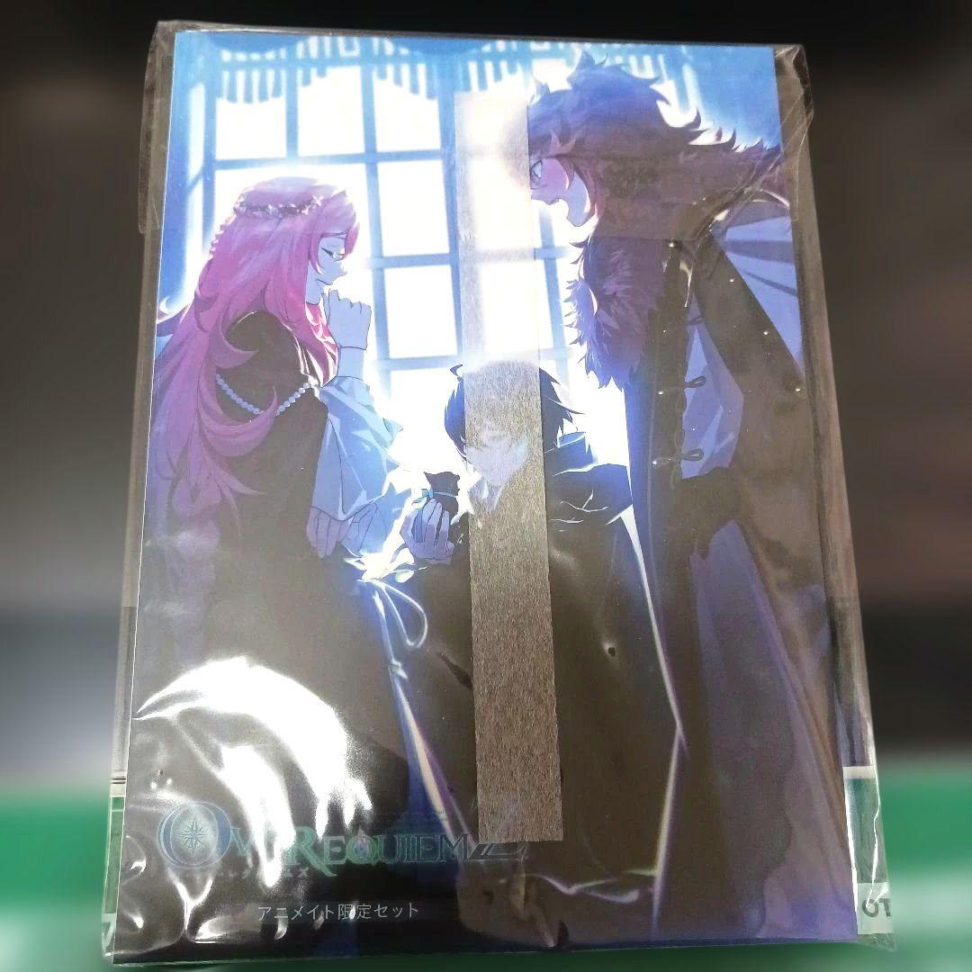 OVER REQUIEMZ アニメイト 小冊子