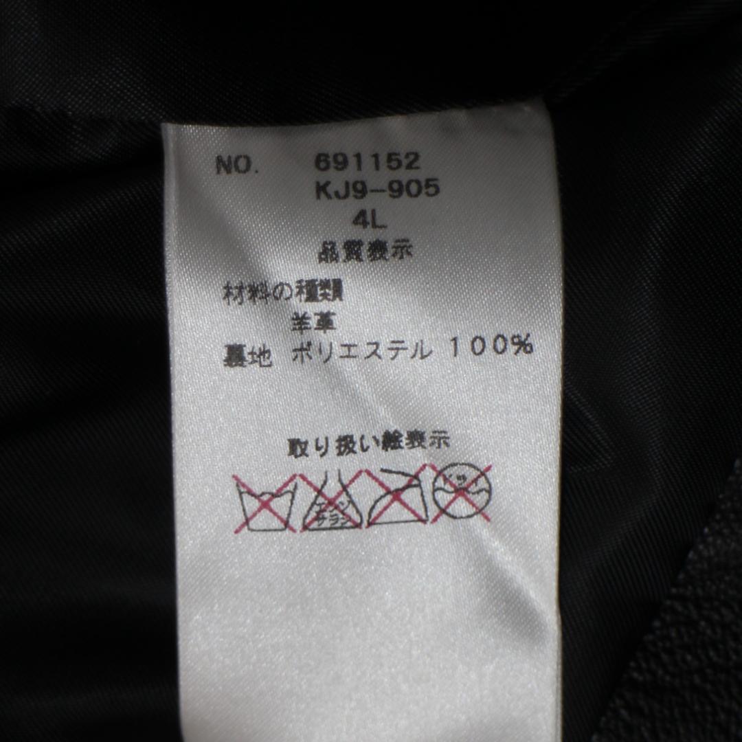 【りき】Liryus 羊革 レザージャケット