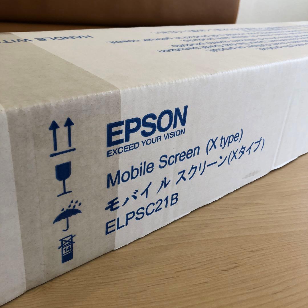 エプソン　モバイルスクリーン　Xタイプ　ELPSC21B 新品未使用品