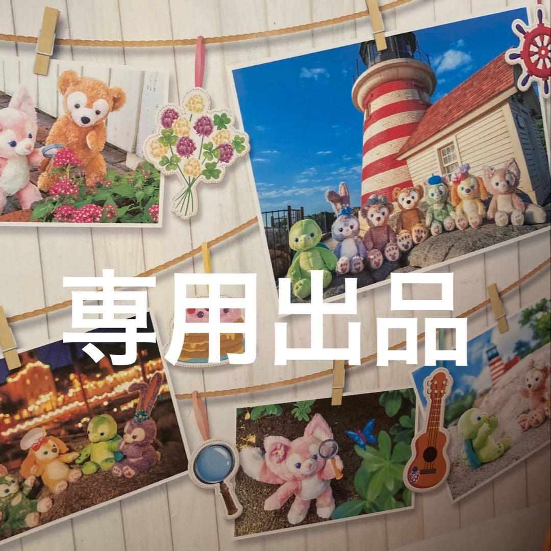 Glanz★出品