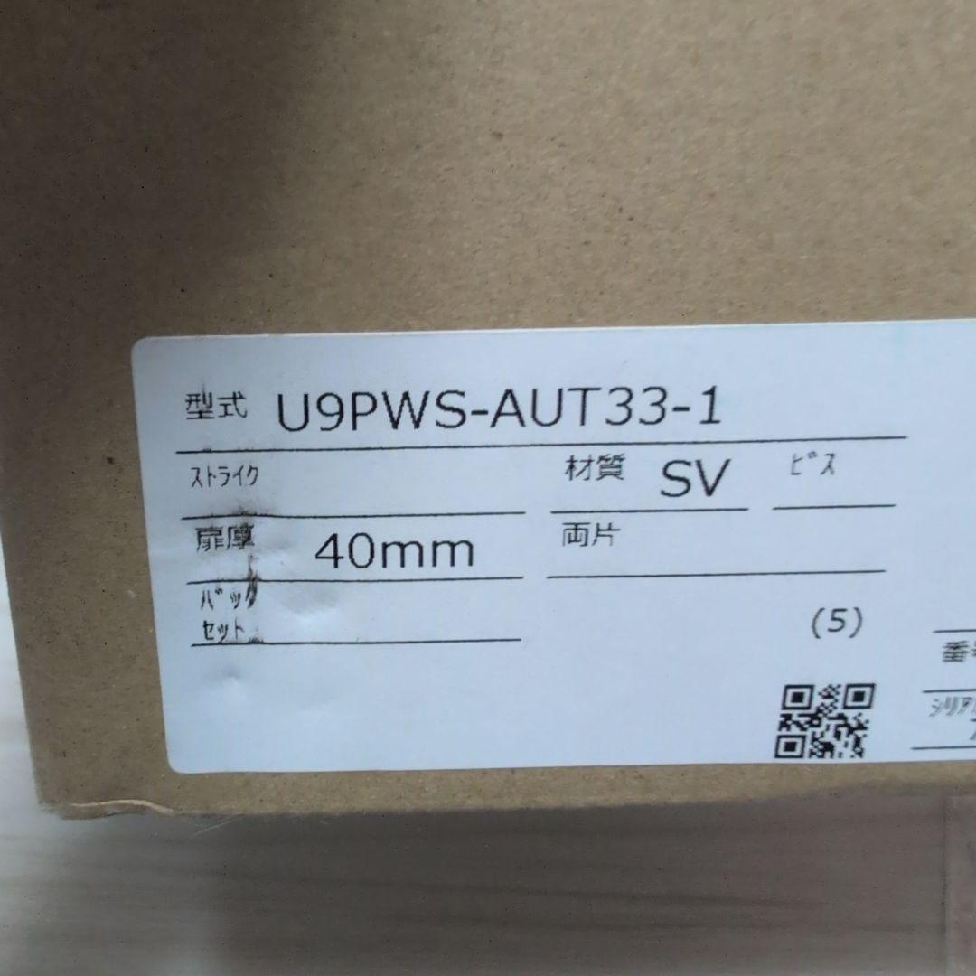 美和ロック電気錠　サムターンカバー付。