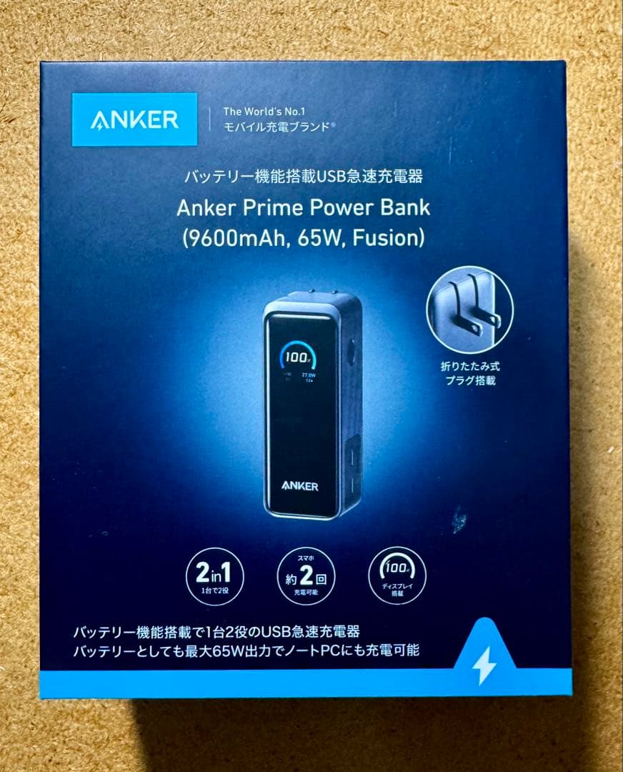 スマホアクセサリー Anker prime 9600mAh 65W