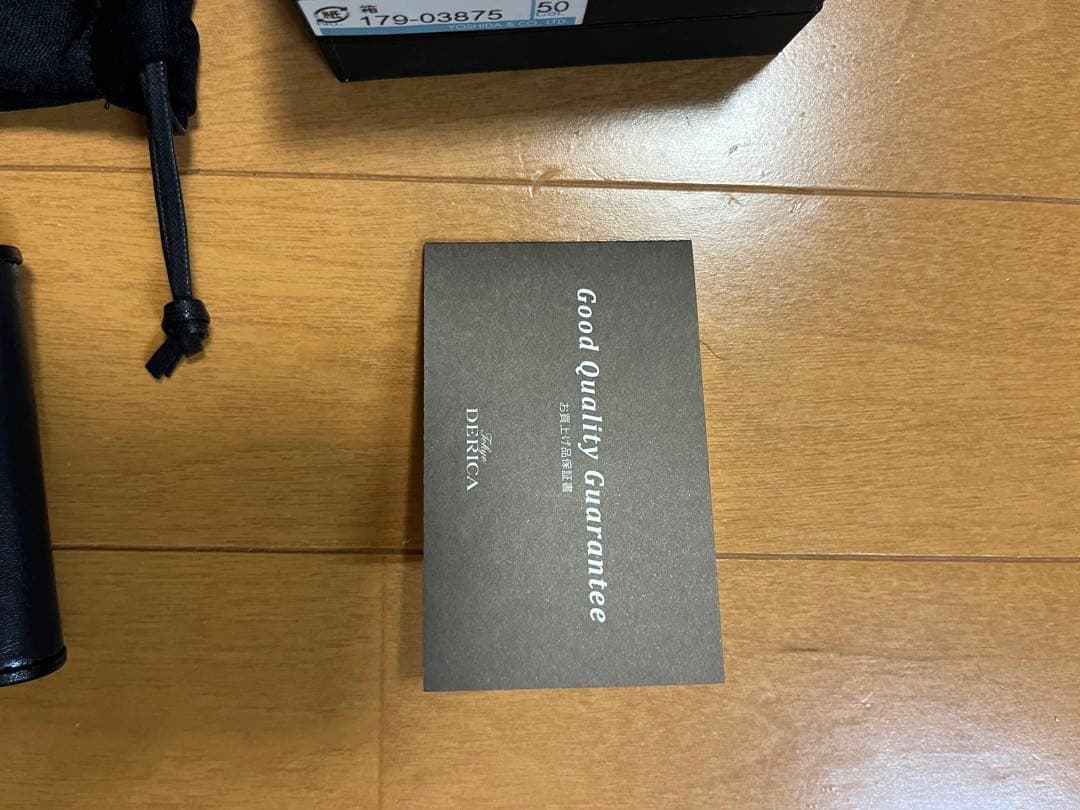 T*8様 PORTER / PLUME COIN CASE 新品未開封品