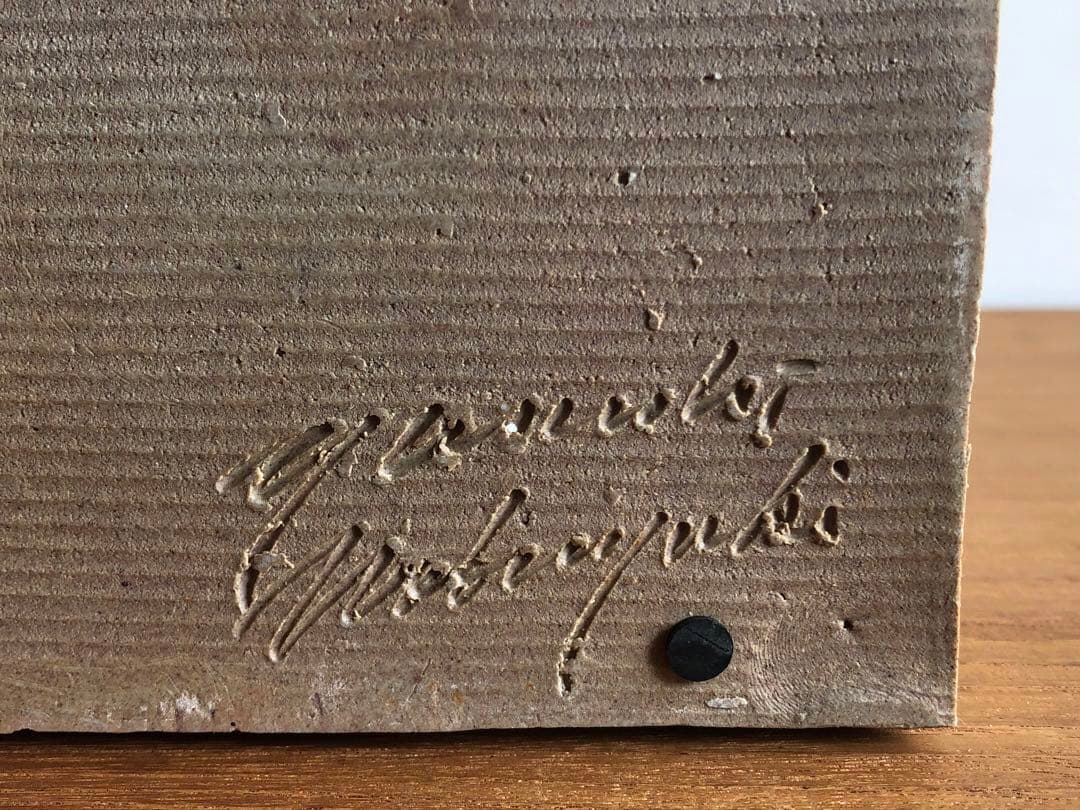 ドイツ ヴィンテージ 北欧雑貨 置き時計 陶器 煙突のある家 作家サイン 動良好