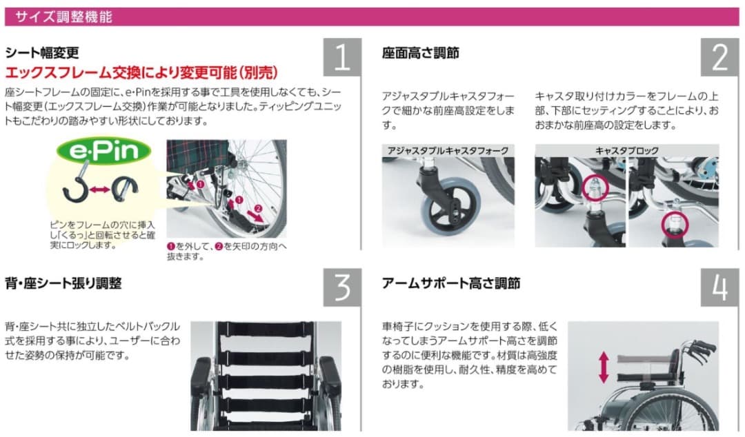 介助型折りたたみアルミ製車椅子　松永製作所 AR-901