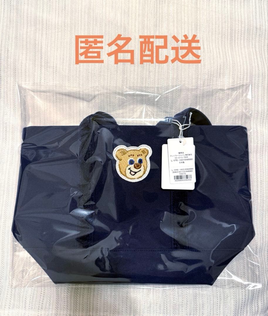 新品FEILERフェイラー オールドテディ ワッペントートバッグ 小 ネイビー