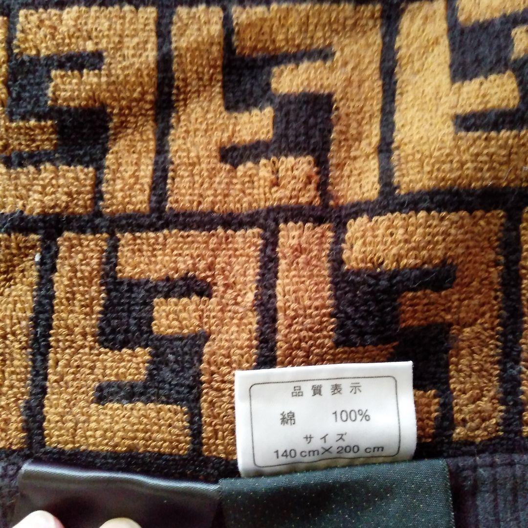 【お値下げ】ＦＥＮＤＩ　フェンディ　タオルケット　ズッカ柄　日本製　メルカリ便