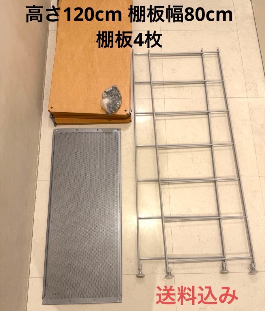 MUJI 無印良品　スチールユニットシェルフ木製棚ワイドタイプ