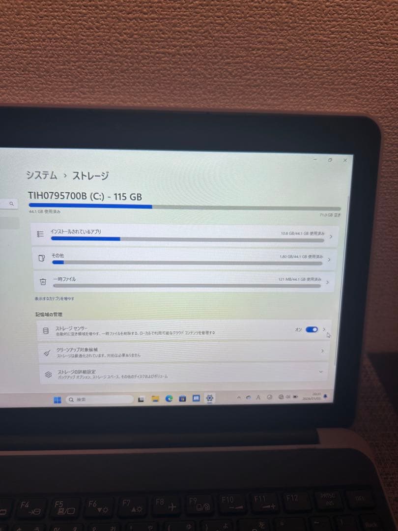毒サトシdynabook K70/HX