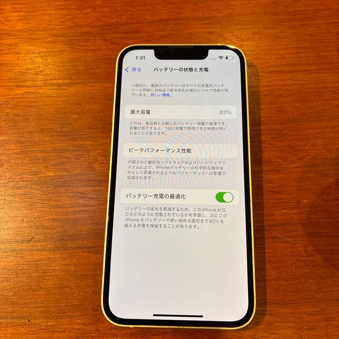 iPhone13mini 256gb スターライト