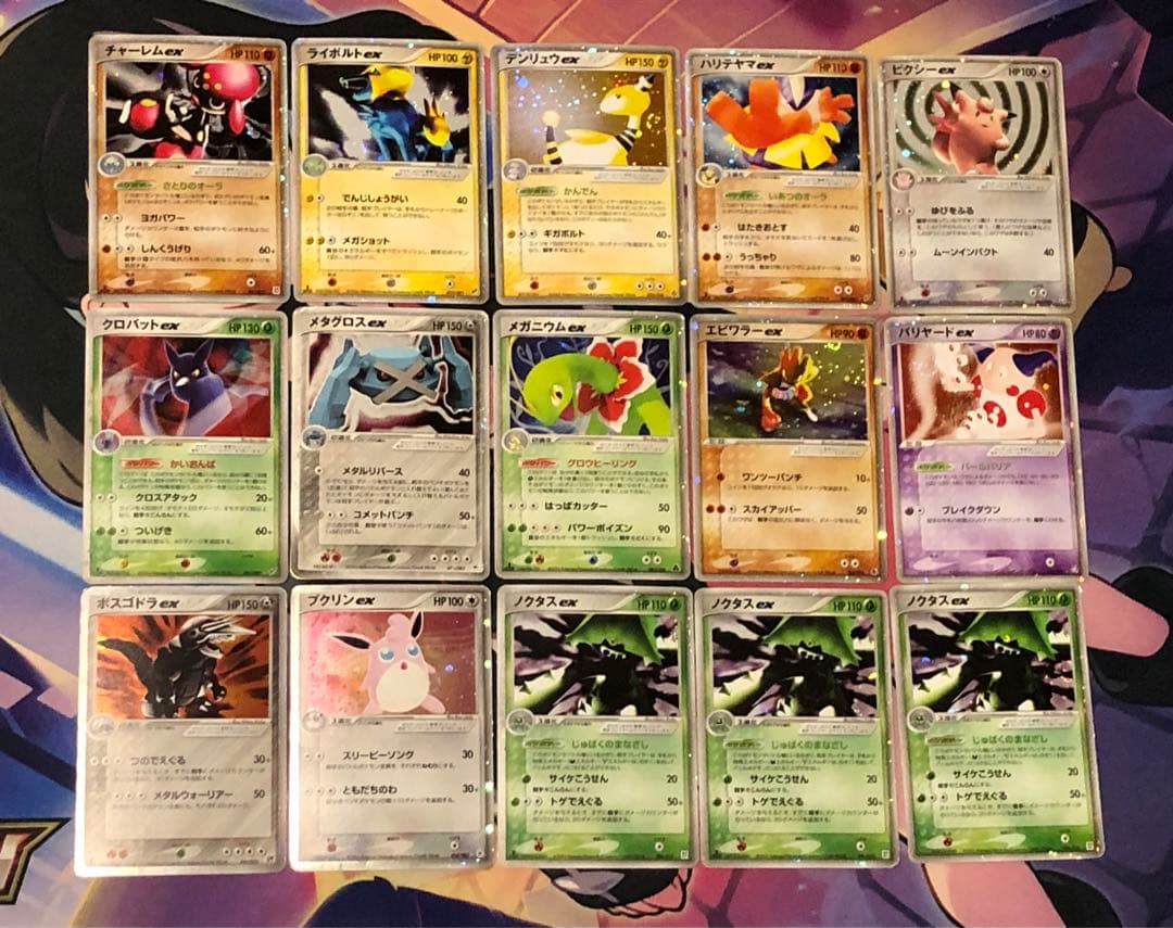 ポケモンカード　リザードン・エーフィ ex ADV・PCG まとめ売り　55枚