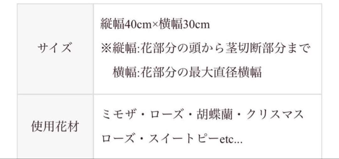 ウェディングブーケ　アーティフィシャルフラワー　ブートニア付き