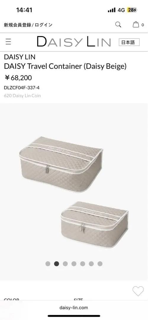 フォクシー　トラベルポーチ5点セット