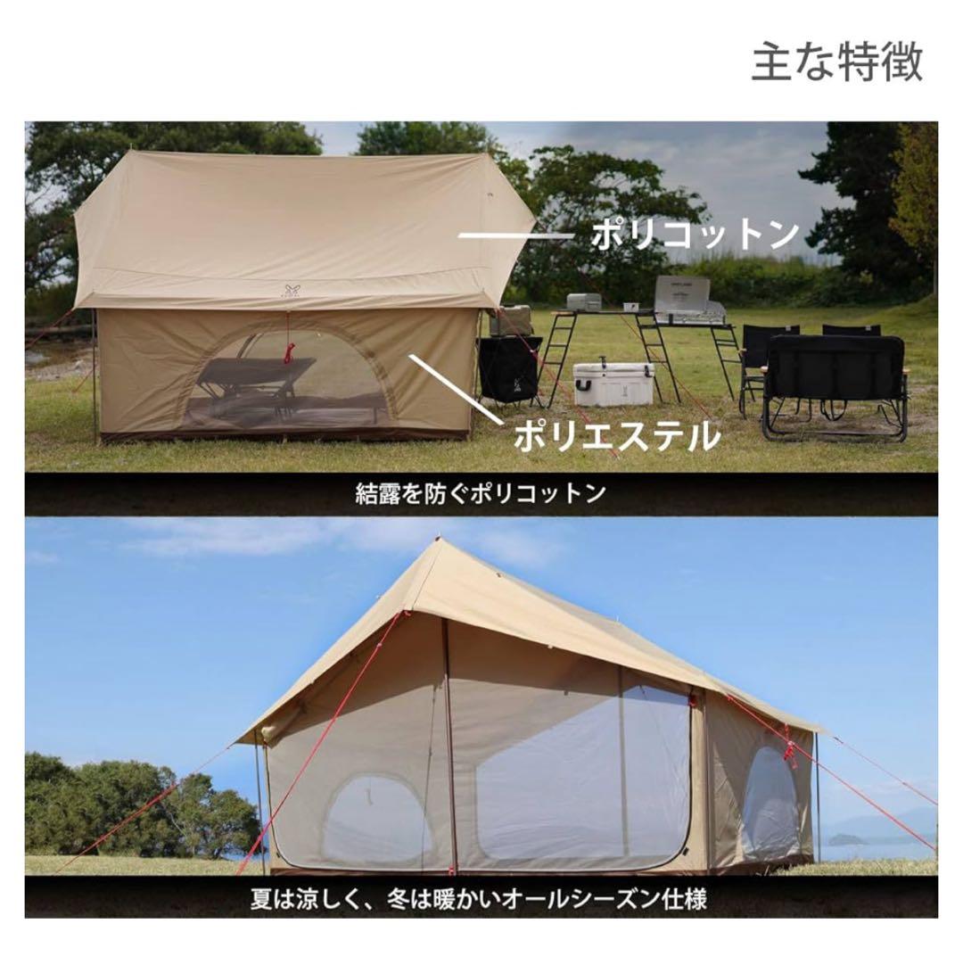 DOD エイテント＆ヒレタープ＆ビックタープポール
