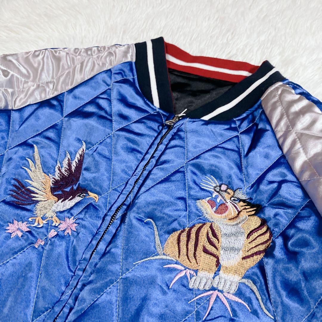 【リバーシブル】スカジャン 虎 鷹 富士山 和柄 サテン生地 Lブルー×ブラック