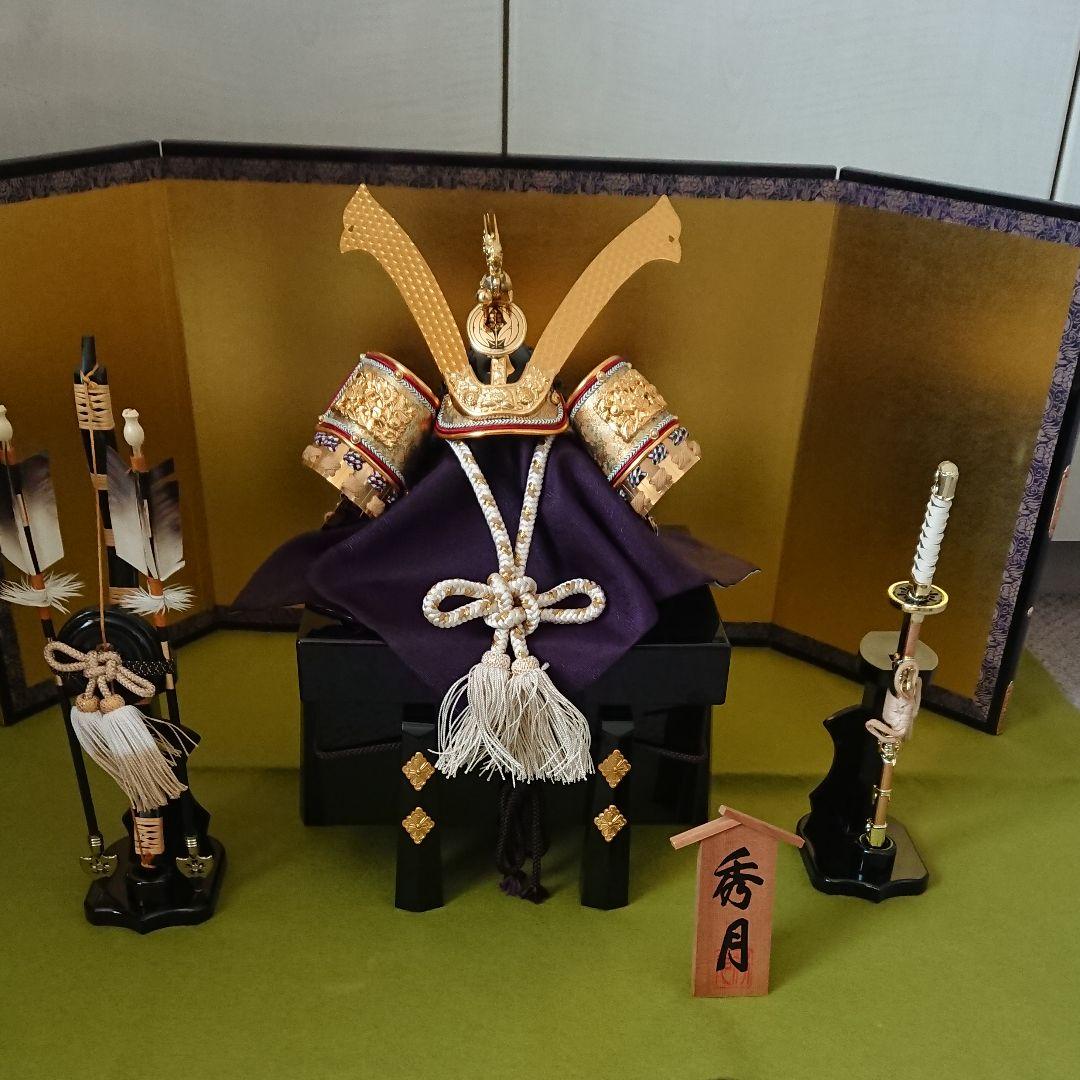 (人形の秀月、五月人形)・【兜】