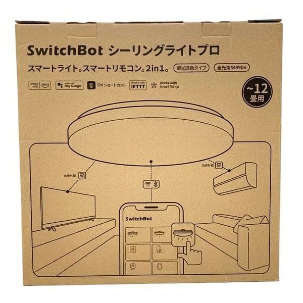 SwitchBot シーリングライトプロ W2612250