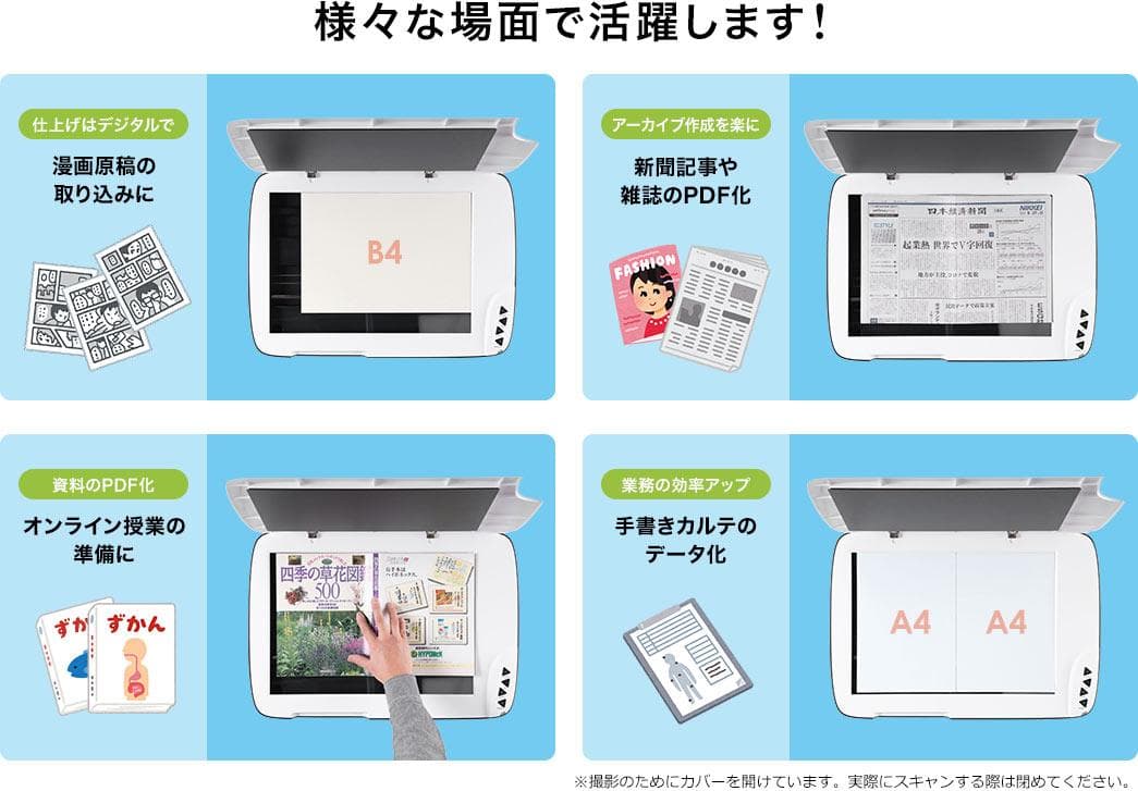 サンワサプライ A3フラットベッドスキャナー 400-SCN025