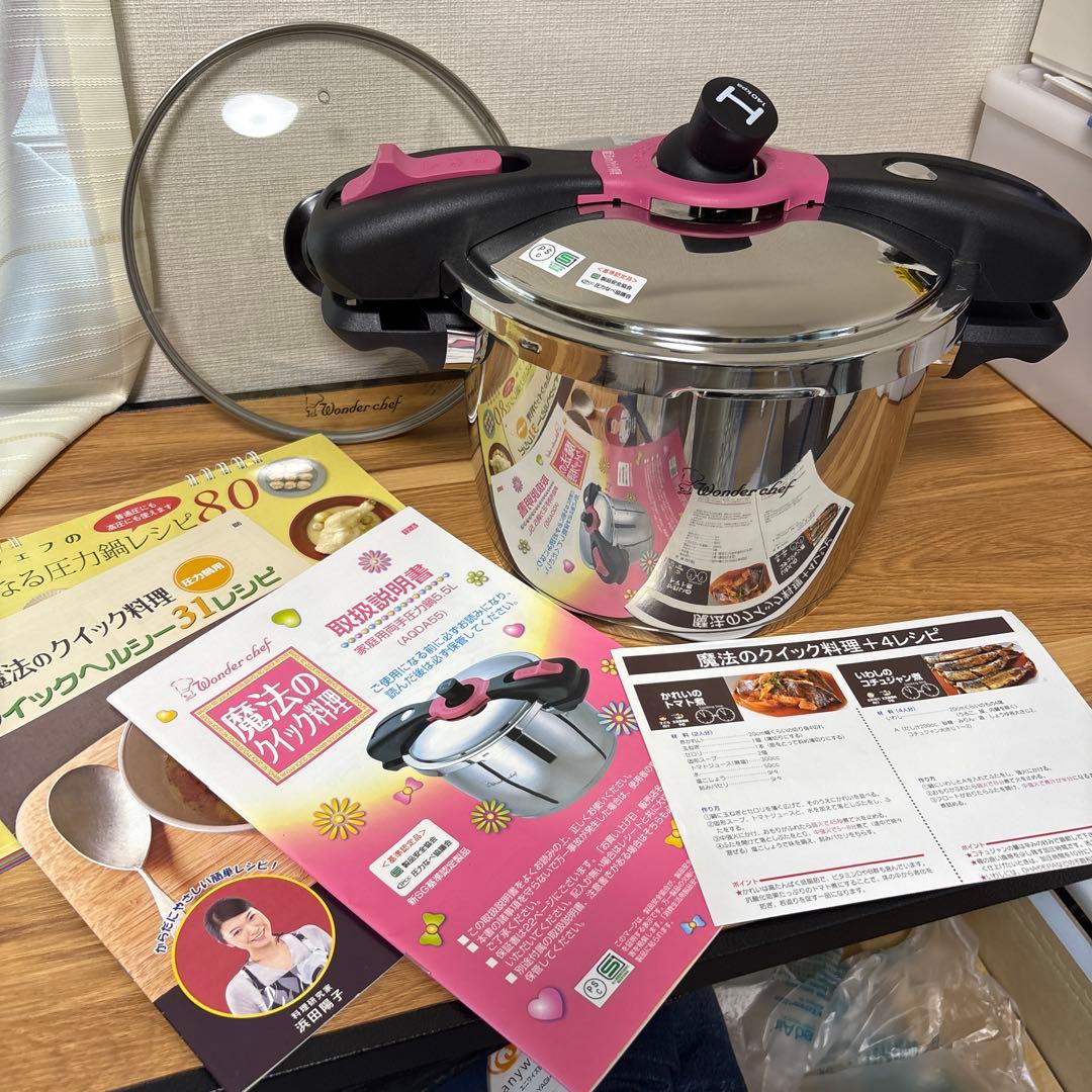 ワンダーシェフ 浜田陽子先生の圧力ステンレス製 家庭用両手圧力鍋５.５Ｌ