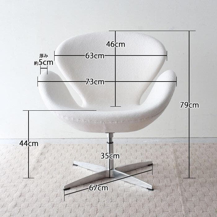★新品・未使用★スワンチェア★リプロダクト★レッド★