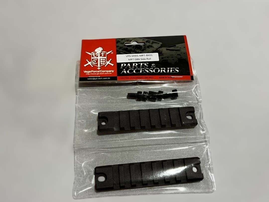VFC MP7A1 電動ガン用 レシーバー/サイドレール/ロアフロントレイル