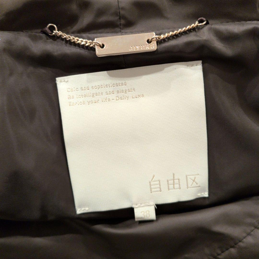 自由区 ADSシャンブレータフタ ダウンコート