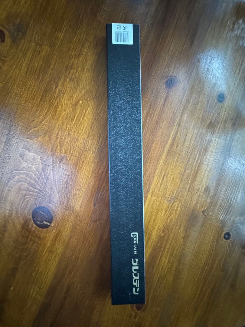 グレステン　筋引き　包丁　Wタイプ33cm 肉処理など左利き￼業務用