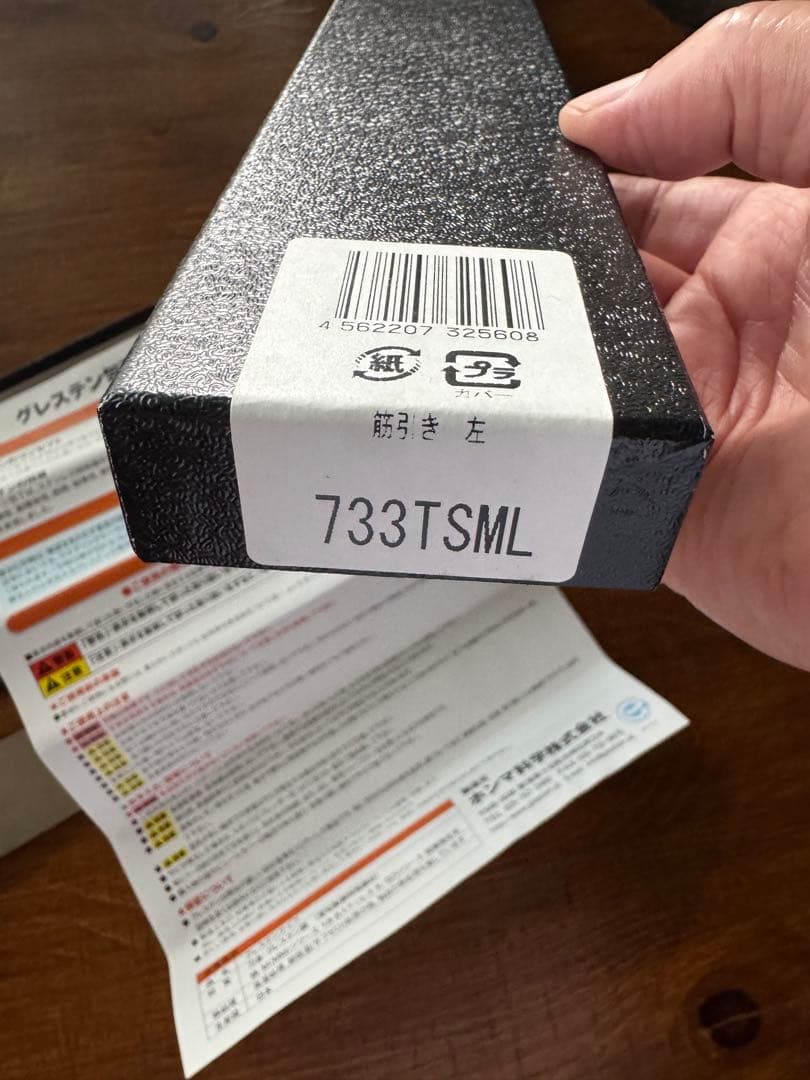 グレステン　筋引き　包丁　Wタイプ33cm 肉処理など左利き￼業務用