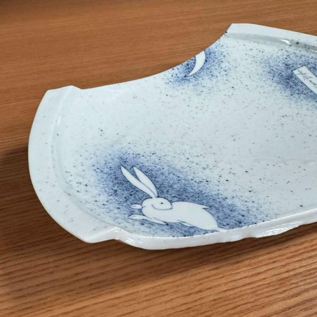 有田焼 李荘窯 染付吹墨月兎文 陶片皿☆