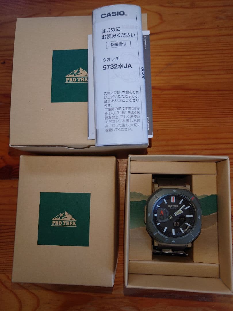 時計 CASIO PRO TREK Hiker Line PRJ-B001-5JF