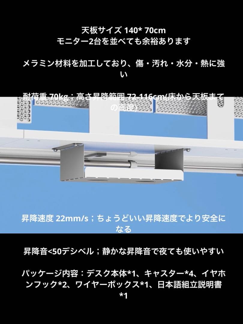 スタンディング昇降式デスク幅140*奥行70キャスター収納ボックスメモリー機能付