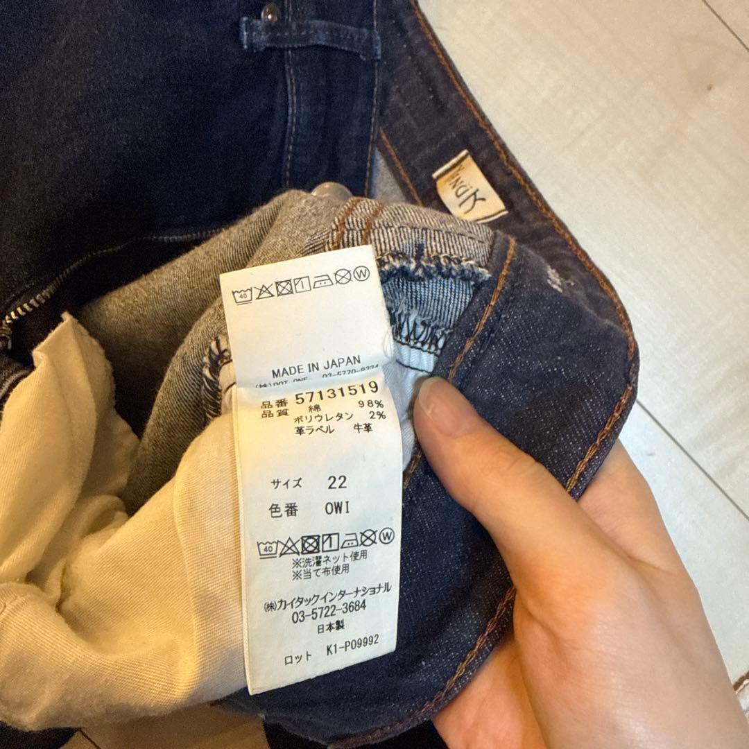 【anuans×YANUK】Boots cut flare denim 22