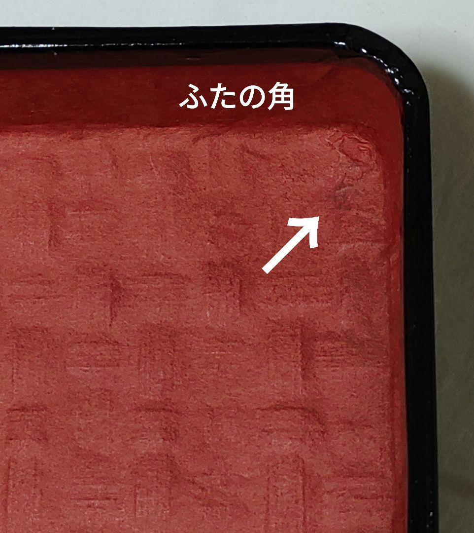 掛子付きつづら　伝統工芸品 日本橋人形町岩井つづら屋