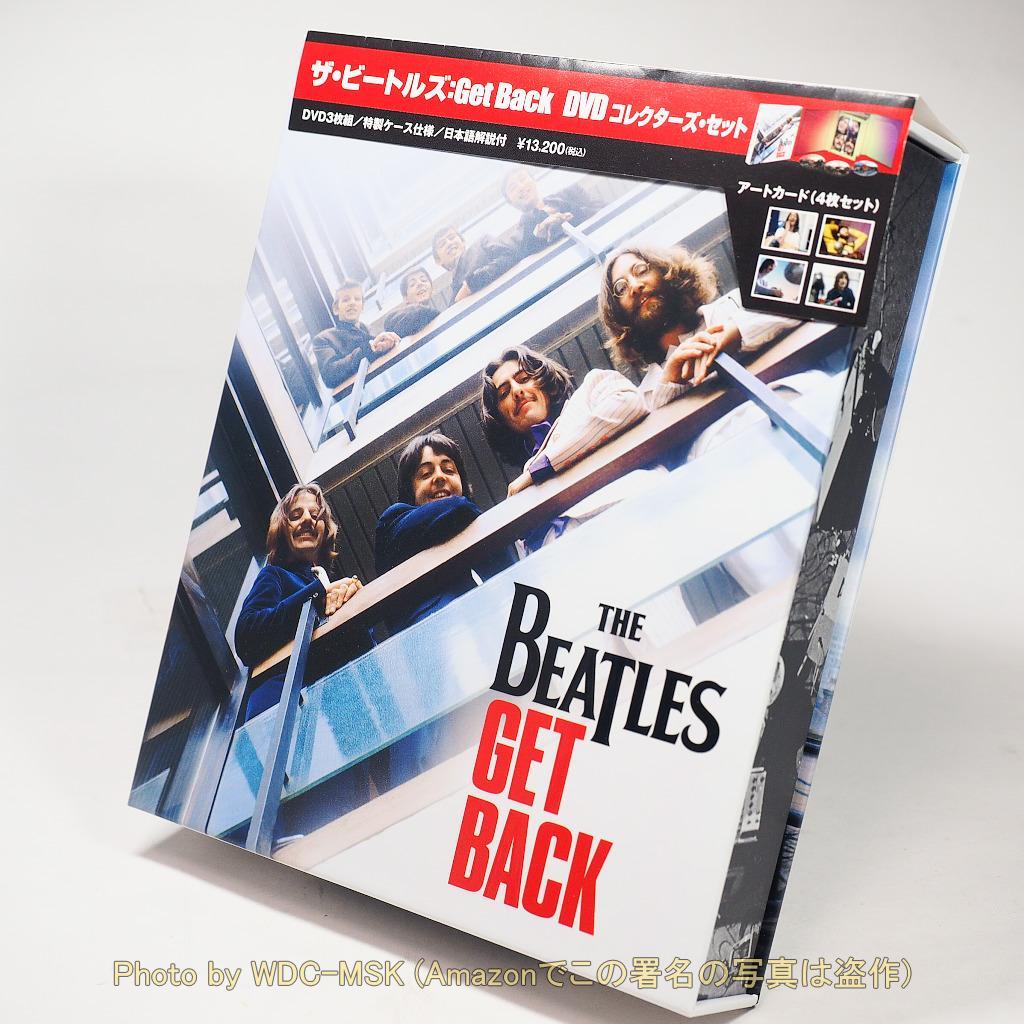 [DVD3枚組] ザ・ビートルズ：Get Back DVDコレクターズ・セット
