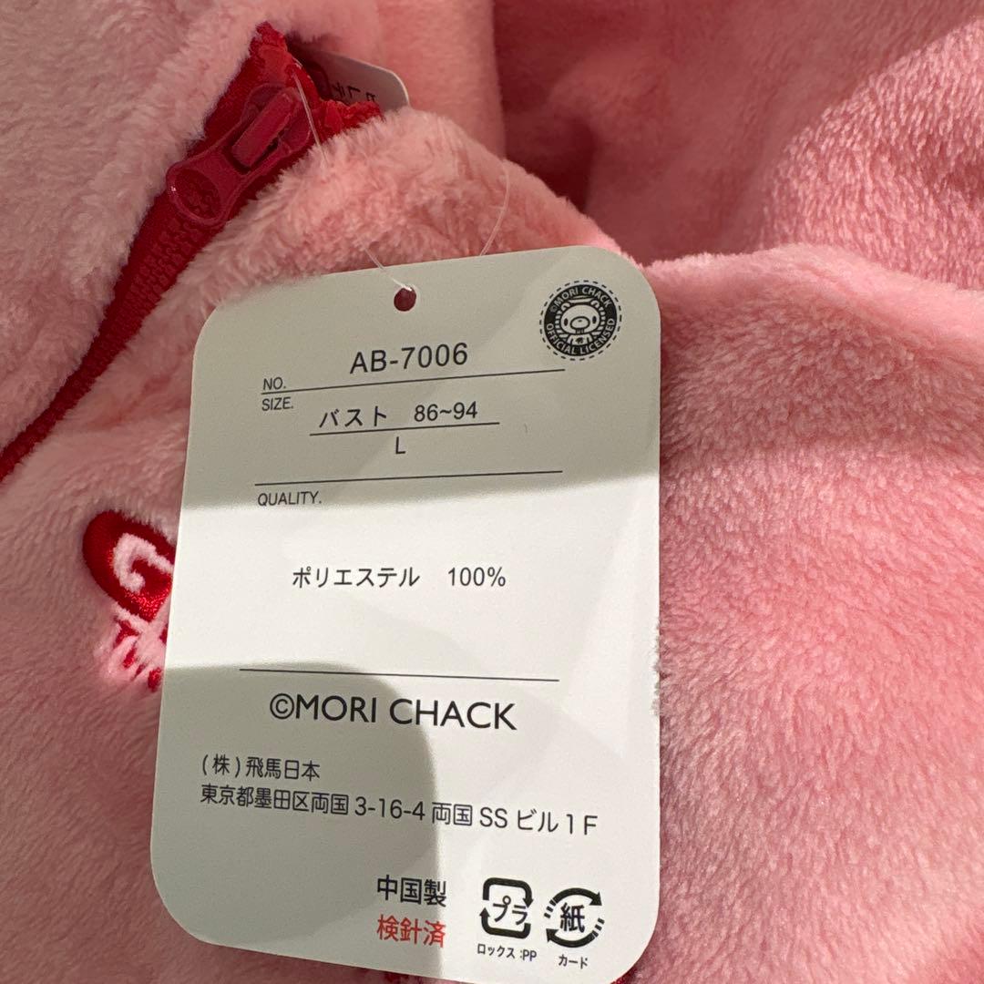 グルーミー 着ぐるみルームウェア セット