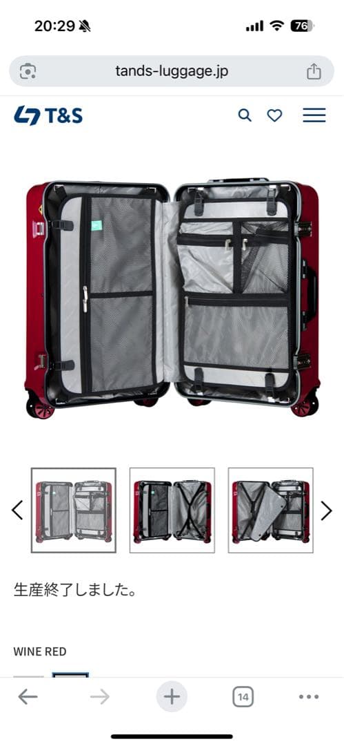 【美品】Legend Walker スーツケース TSA搭載 37L