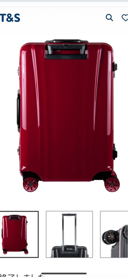 【美品】Legend Walker スーツケース TSA搭載 37L