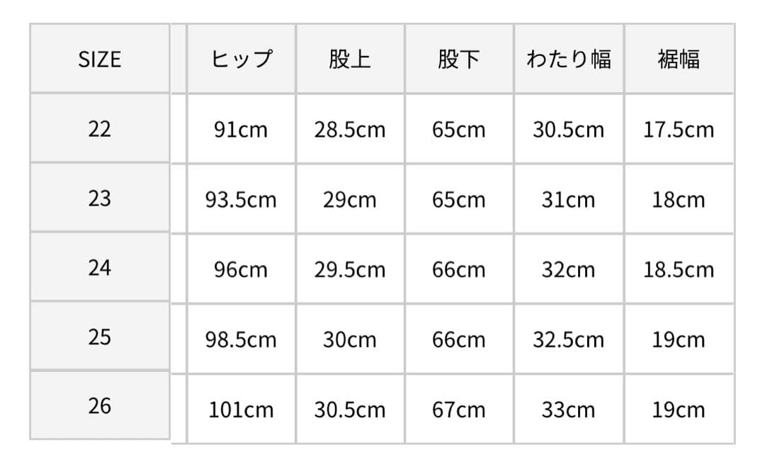 ヘルシーデニム　Healthy denim Carrot 23 新品