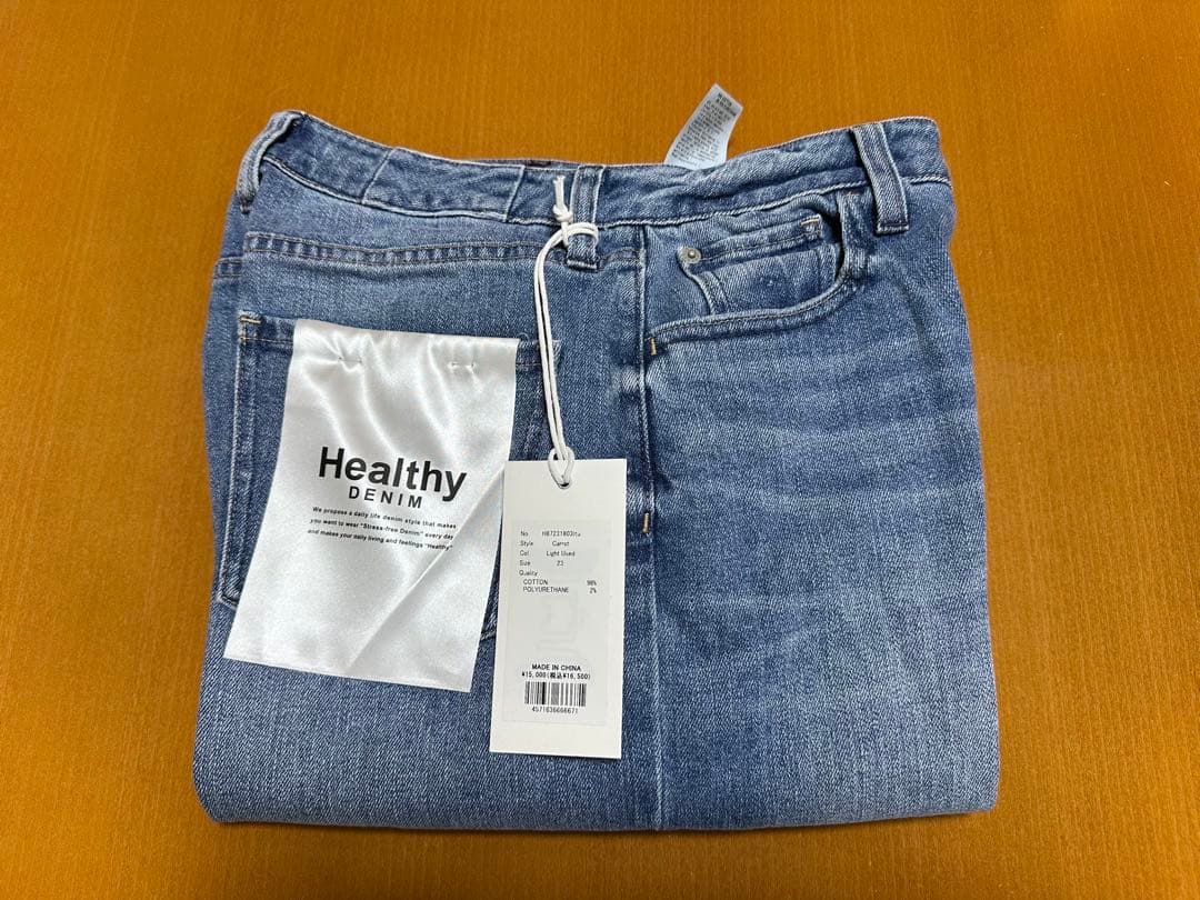 ヘルシーデニム　Healthy denim Carrot 23 新品