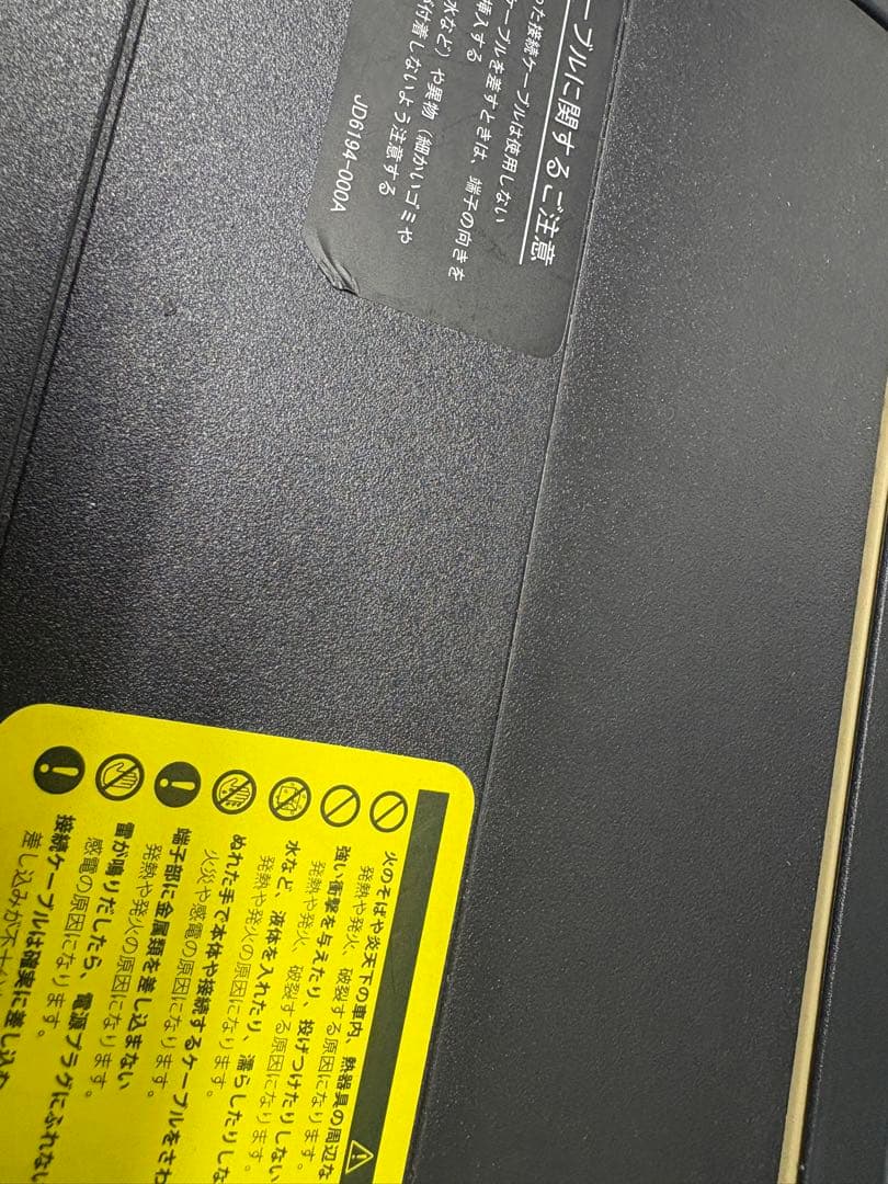 JACKERY BN-RB6 ジャンク