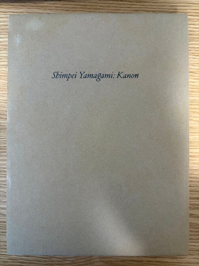 山上新平 作品集 「KANON」