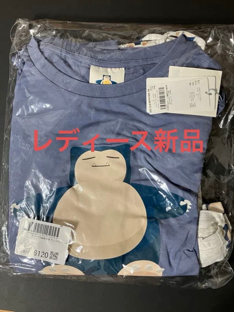 ジェラートピケ　ポケモンスリープ　プリントTシャツショートパンツセット　カビゴン