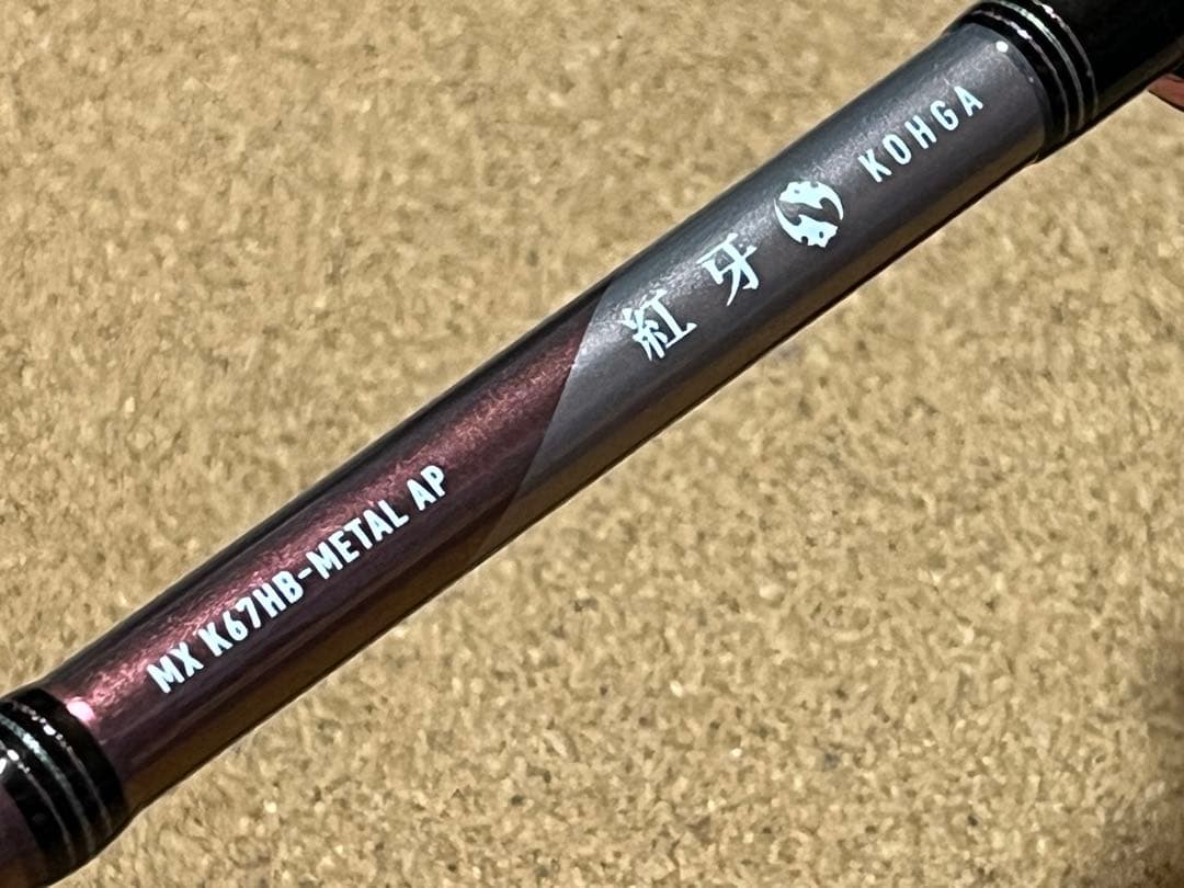 【タイラバロッド】紅牙MXエアポータブル　K67HB-MT AP 実釣未使用美品