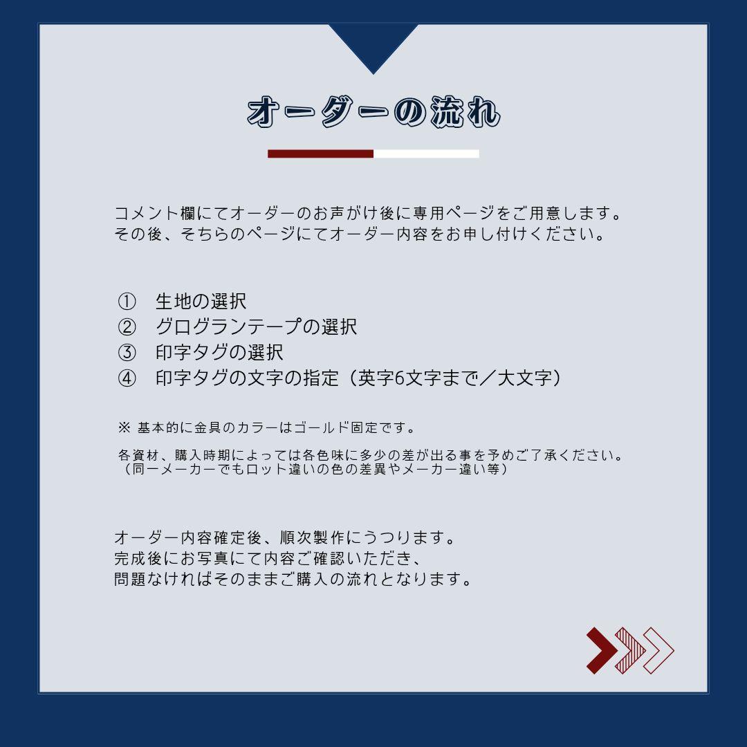 【オーダーページ／受付停止中】10cm ぬいカジュアルワークコート