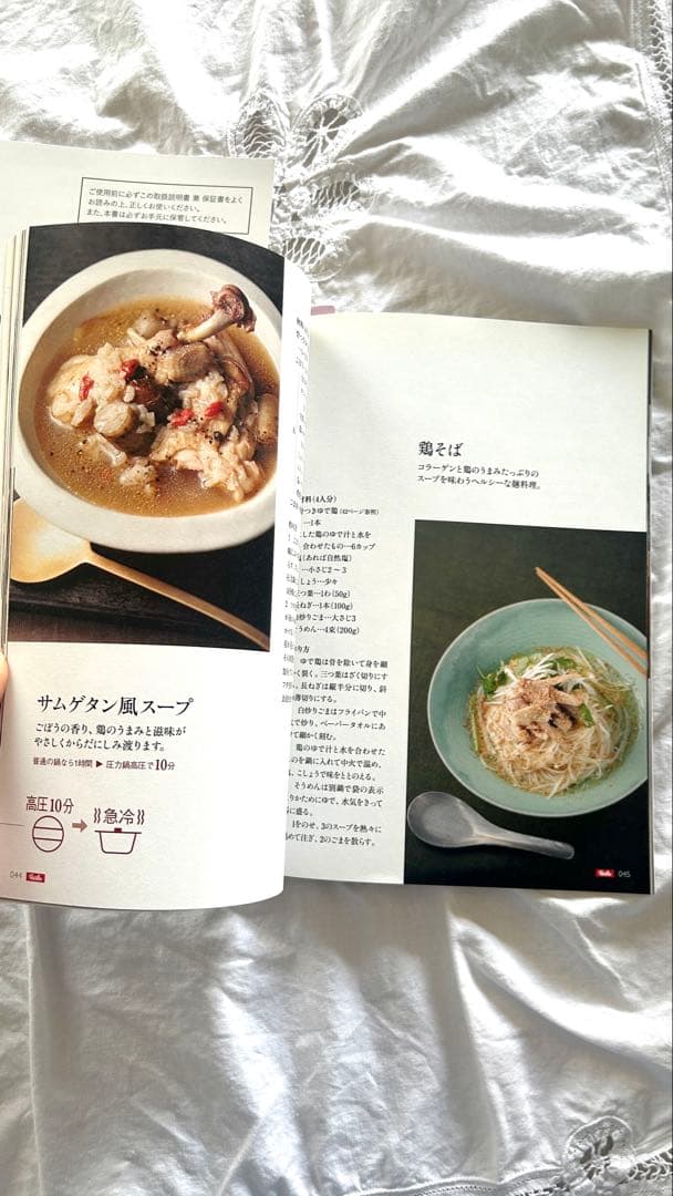 フィスラ圧力鍋　2.5L ドイツ製　IH使用可能