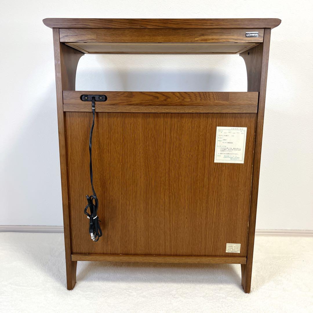 マルニ サイドチェスト サイドラック 電話台 FAX台 キャビネット コンセント